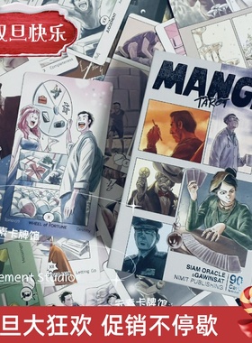 现货 送牌袋 Manga Tarot漫画塔罗牌