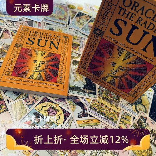 艳阳高照心中的光照耀自我