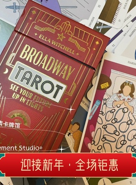 现 Broadway Tarot 百老汇塔罗牌 歌剧院塔罗牌