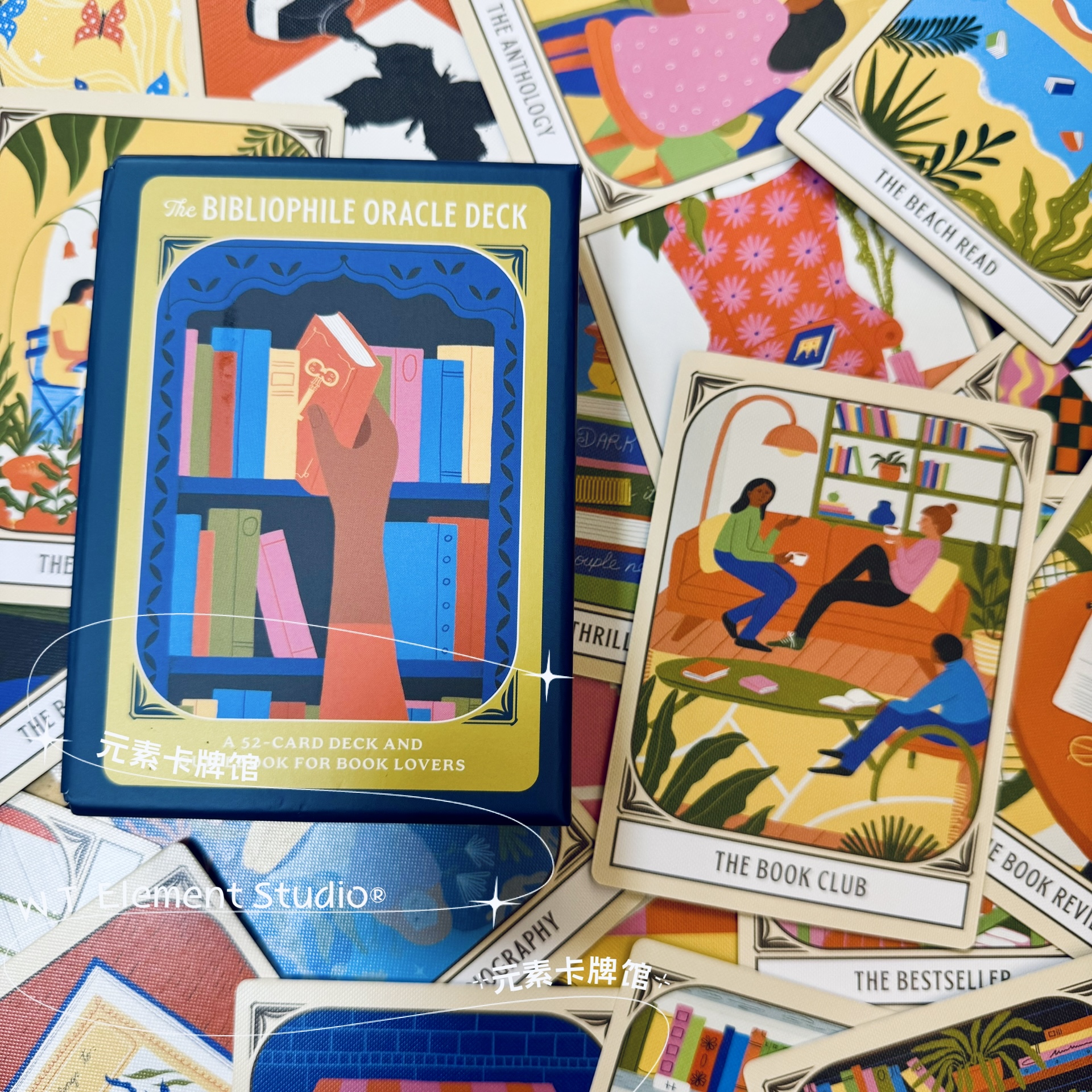 我就爱读书谁也阻止我