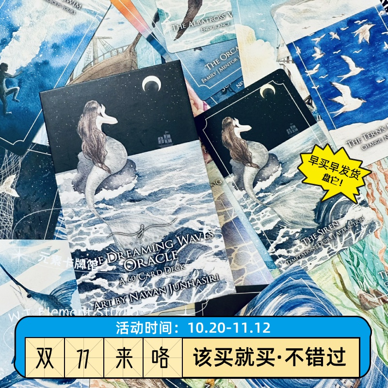 限量编号治愈波同款心灵蓝色