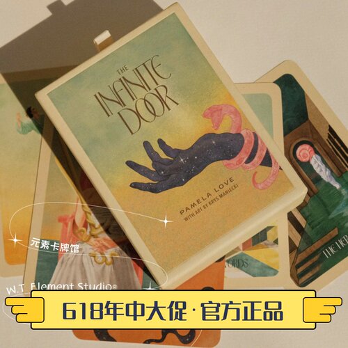 现 送牌袋 进口正版 infinite door tarot 无限之门塔罗牌