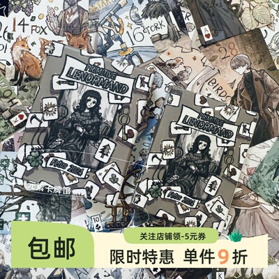利诺曼基础童话漫画黑心纸