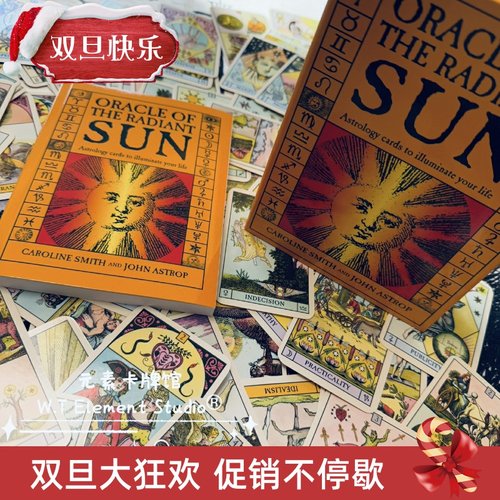 艳阳高照心中的光照耀自我