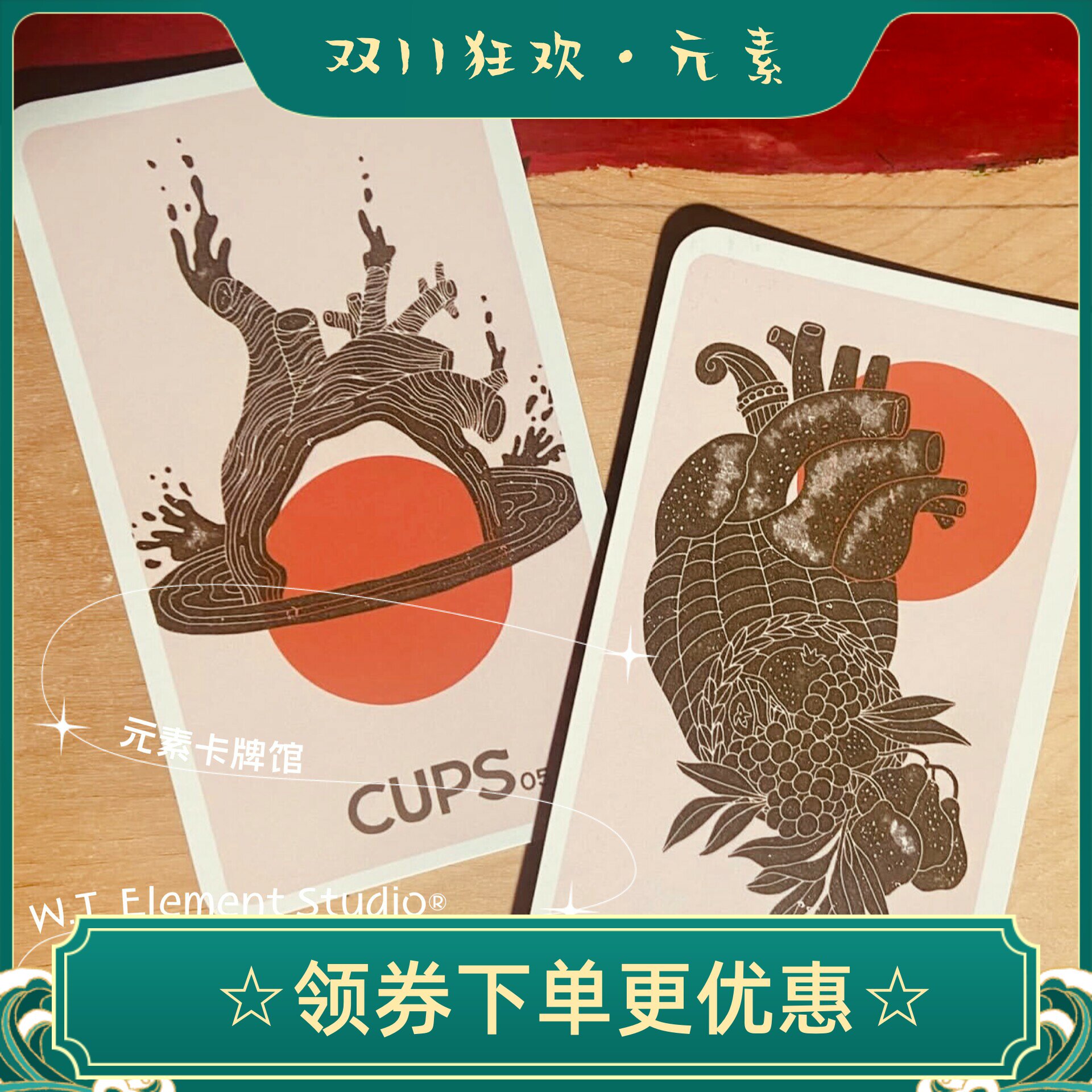 进口正版 heart tarot 心塔罗牌