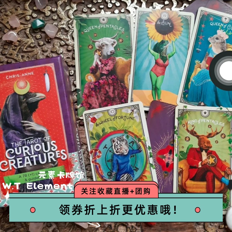 奇奇怪怪搞笑逗哏生物无奇不有