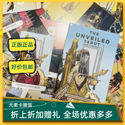 神秘之下的另外一个世界