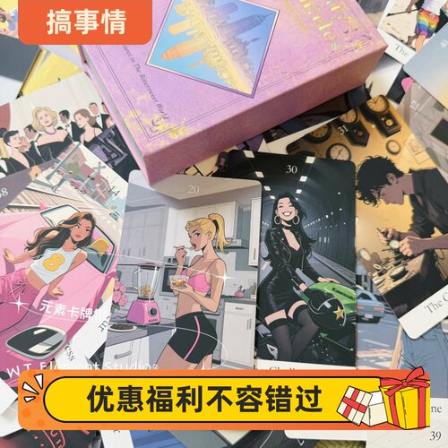 日常心情心思感受感悟