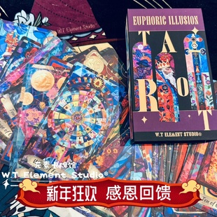 现货 送牌袋 限量编号版 Euphoric Illusion Tarot 紫幻觉塔罗牌