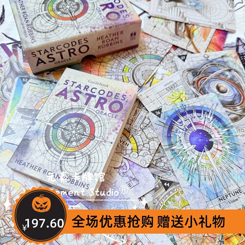 星空星耀星象神域卡星星