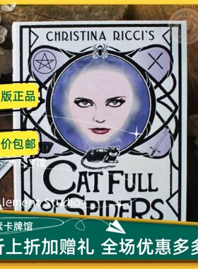 现 送牌袋 Cat Full of Spiders 蜘蛛猫人塔罗 大脸盘子塔罗牌