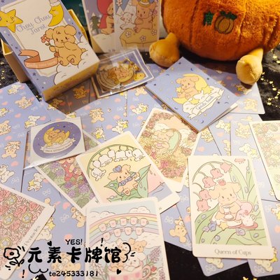 ChouChou tarot  卡罗牌 全球限量1111副 带编号