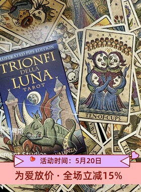 现 送红牌袋 USG正版 新异月邪月塔罗牌Trionfi Della Luna Tarot