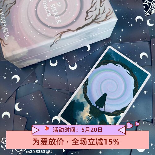 星星在哪？寻找自己的星星