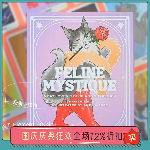 现货 Feline Mystique 魅力猫咪神谕卡