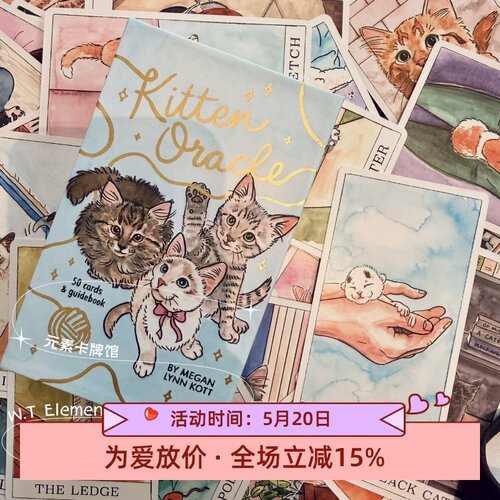 猫咪萌萌哒撸猫呆萌日常