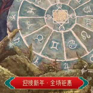 现 天空之海塔罗牌桌布 天空之海同系列 塔罗桌布