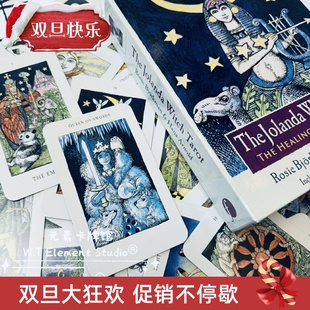 The 纽兰达女巫塔罗牌 Jolanda Tarot 送牌袋 Witch 现货