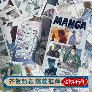 现货 送牌袋 Manga Tarot漫画塔罗牌