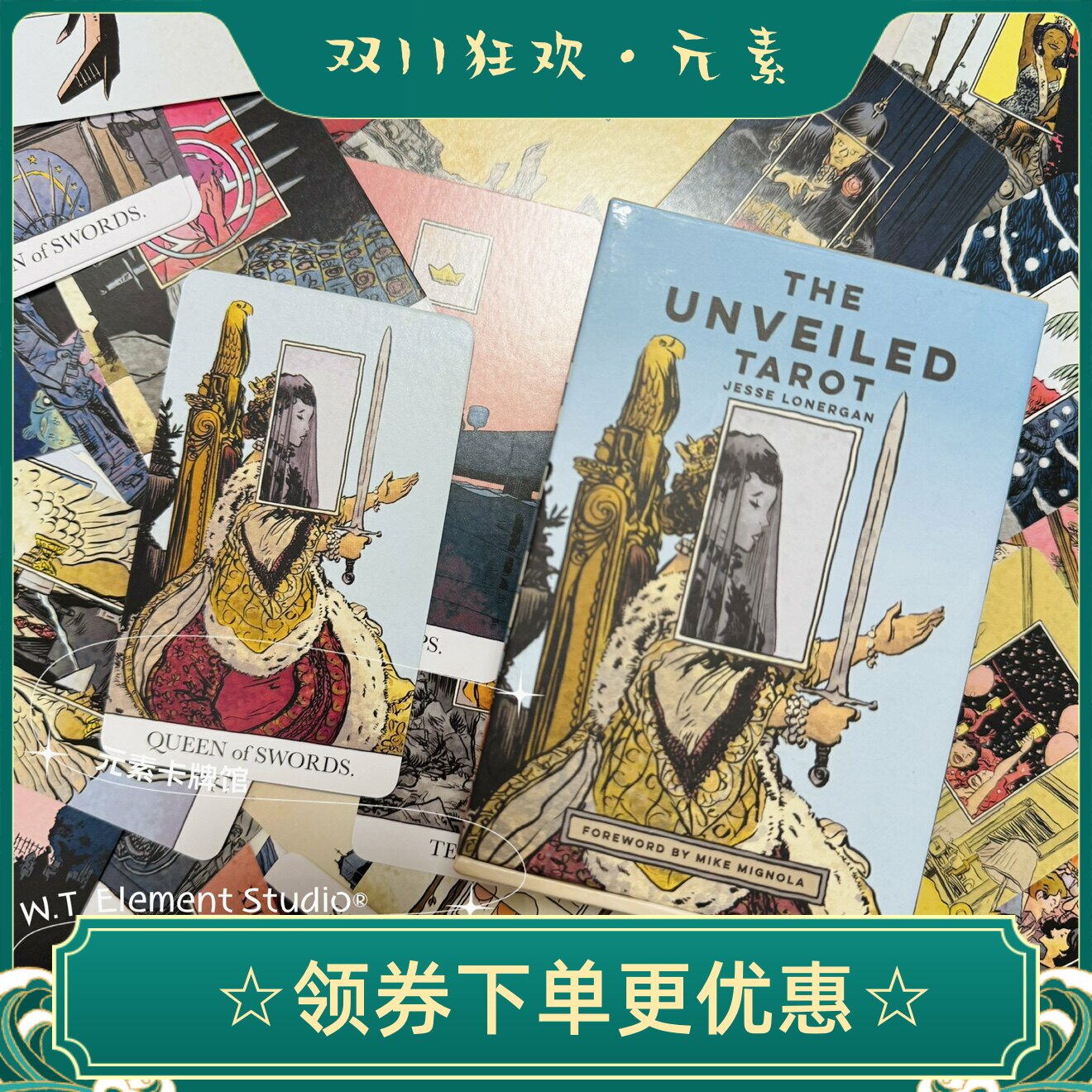 神秘之下的另外一个世界