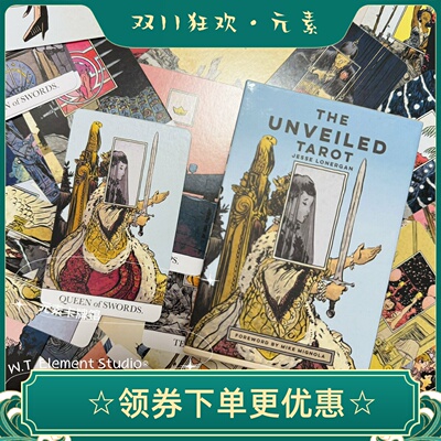 神秘之下的另外一个世界
