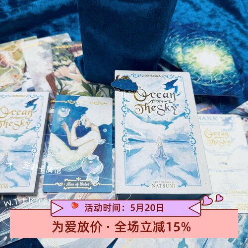 天空之城海洋空中之城获奖牌卡