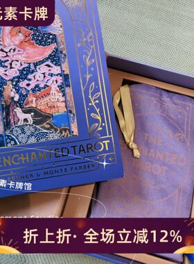 感情牌卡执子之手与子偕老