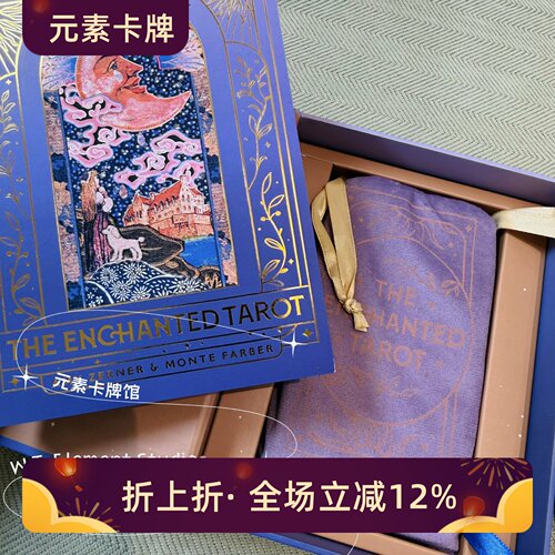感情牌卡执子之手与子偕老