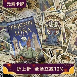 现 送红牌袋 USG正版 新异月邪月塔罗牌Trionfi Della Luna Tarot