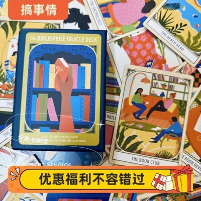 我就爱读书谁也阻止我