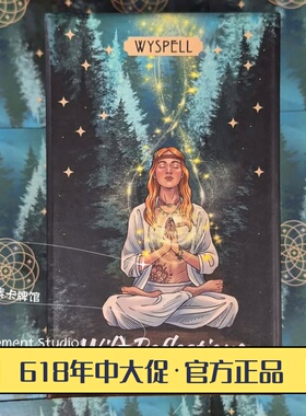 现  送牌袋 wild reflections tarot 荒野回响塔罗牌