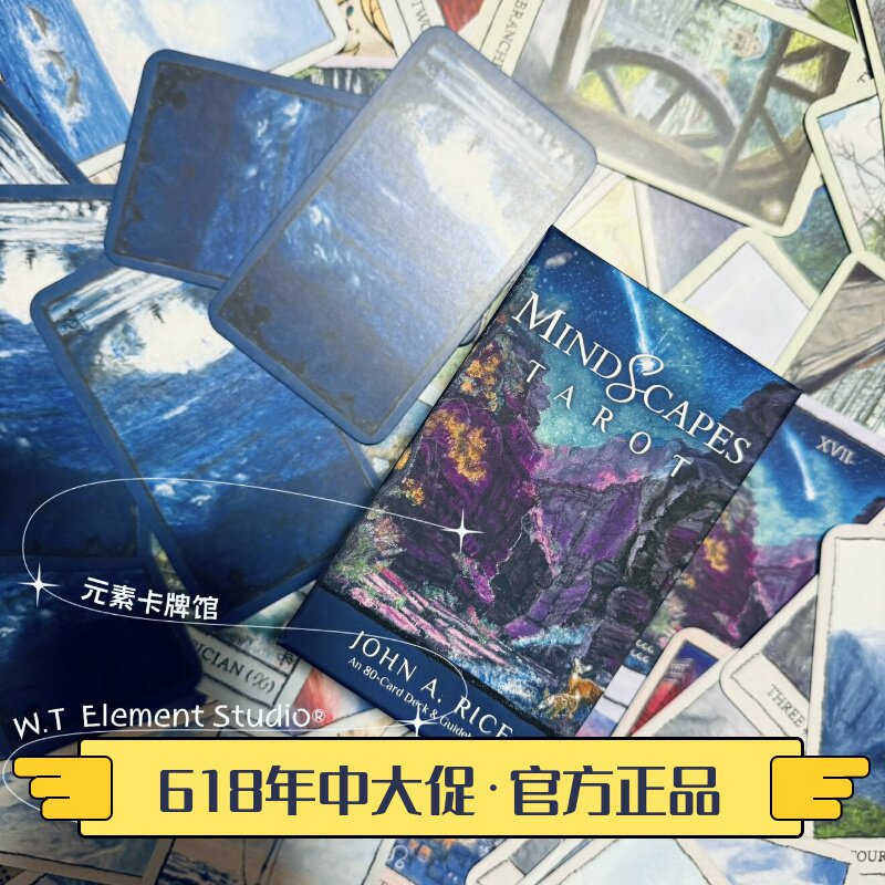 订 送牌袋 进口正版 Mindscapes Tarot 心灵景观塔罗牌原装