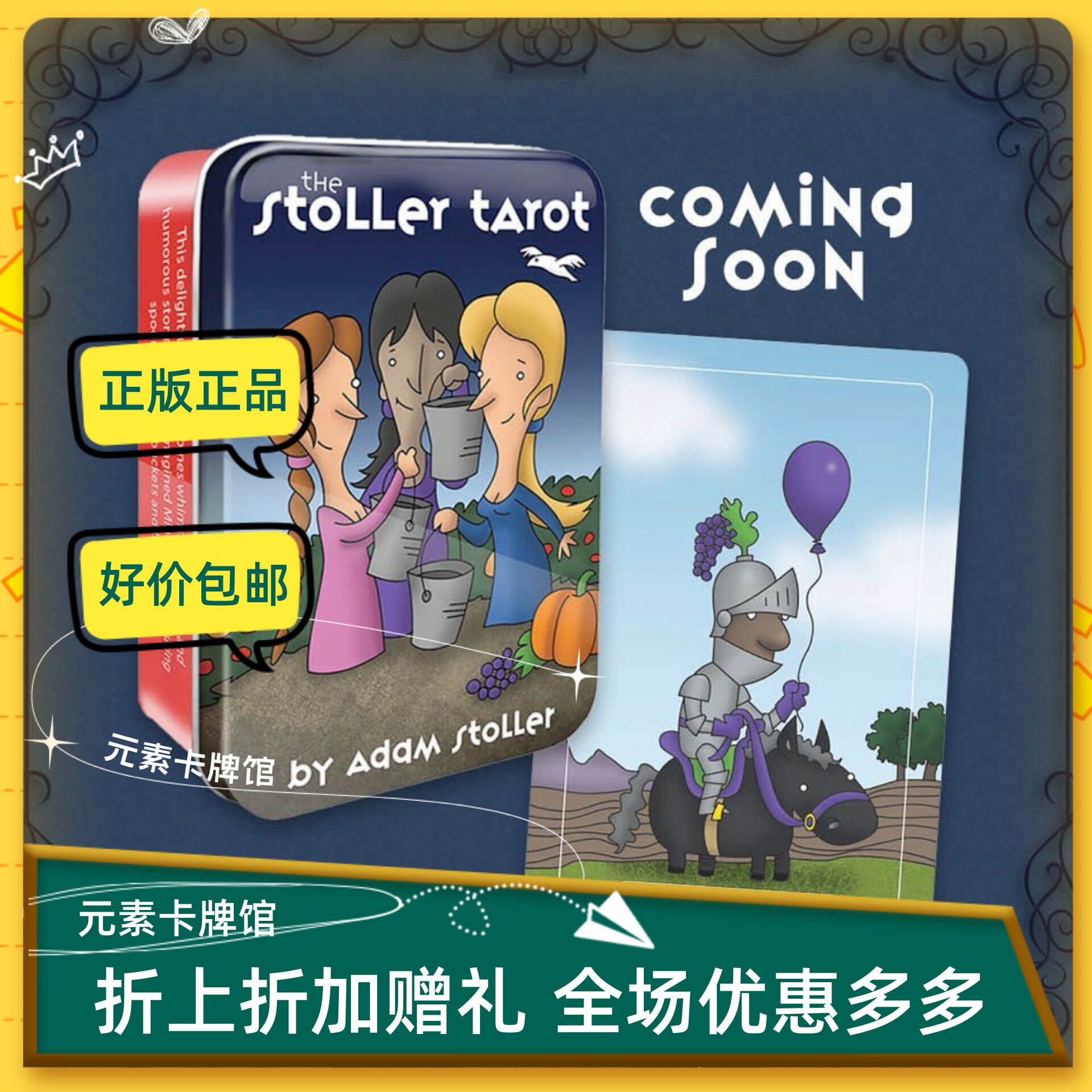 进口正版 斯托勒塔罗牌 The Stoller in a Tin  口袋版铁盒