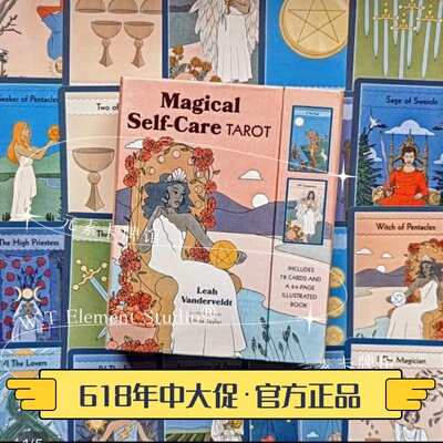 心灵鸡汤自己治自己我最嘚瑟