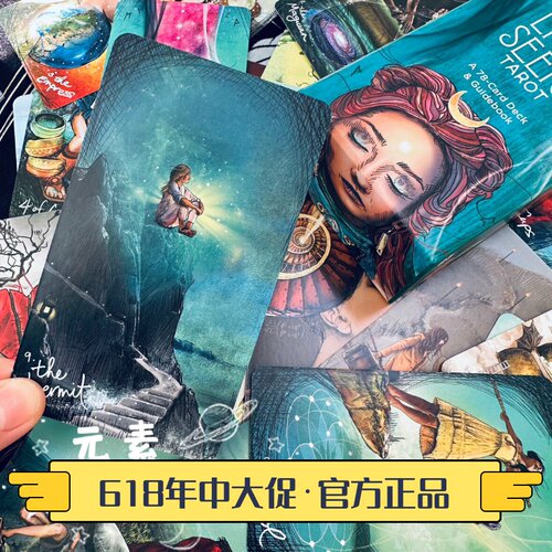 礼物塔罗牌现代卡罗牌