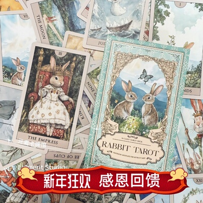 爱丽丝梦游仙境可爱兔