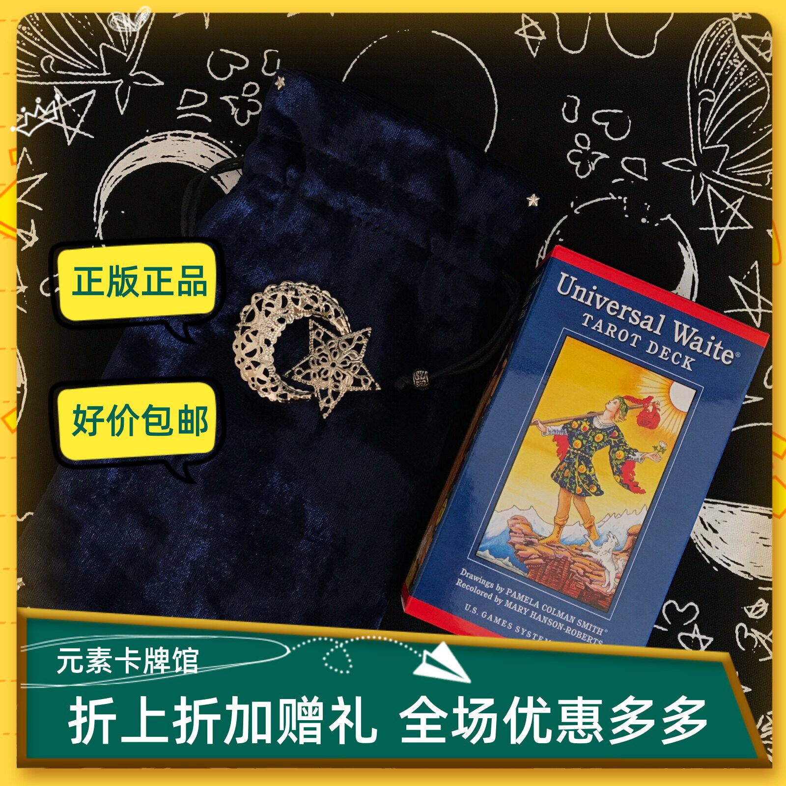 基础通用初学简单小白送资料