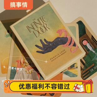 tarot 订 无限之门塔罗牌 door infinite 送牌袋 进口正版