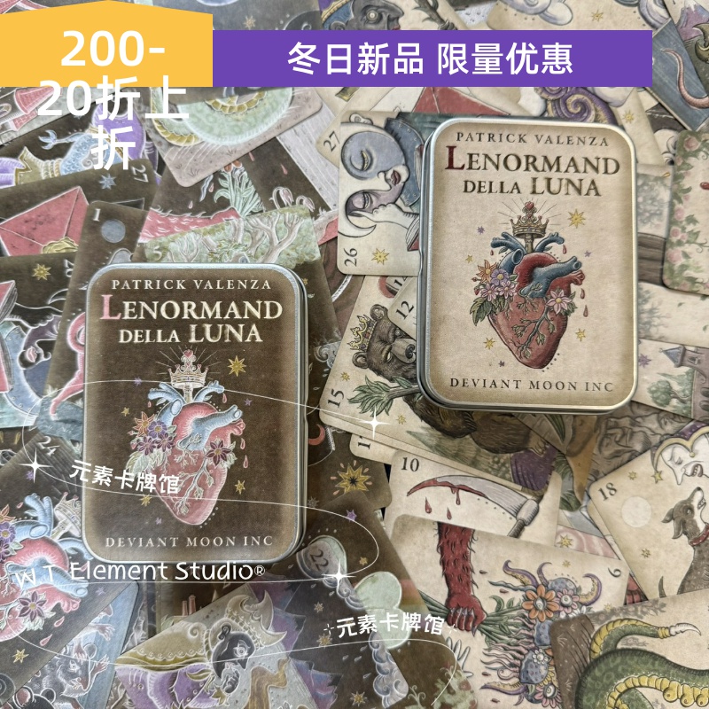 利诺曼双色最新款热销经典