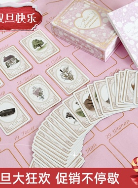 现货 送牌袋送桌布限量版 Rosé Lenormand 玫瑰利诺曼