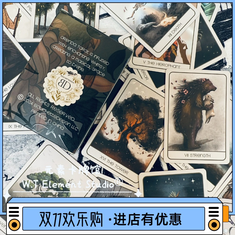 现 送牌袋 Orenda Tarot 奥伦达塔罗牌 口袋版
