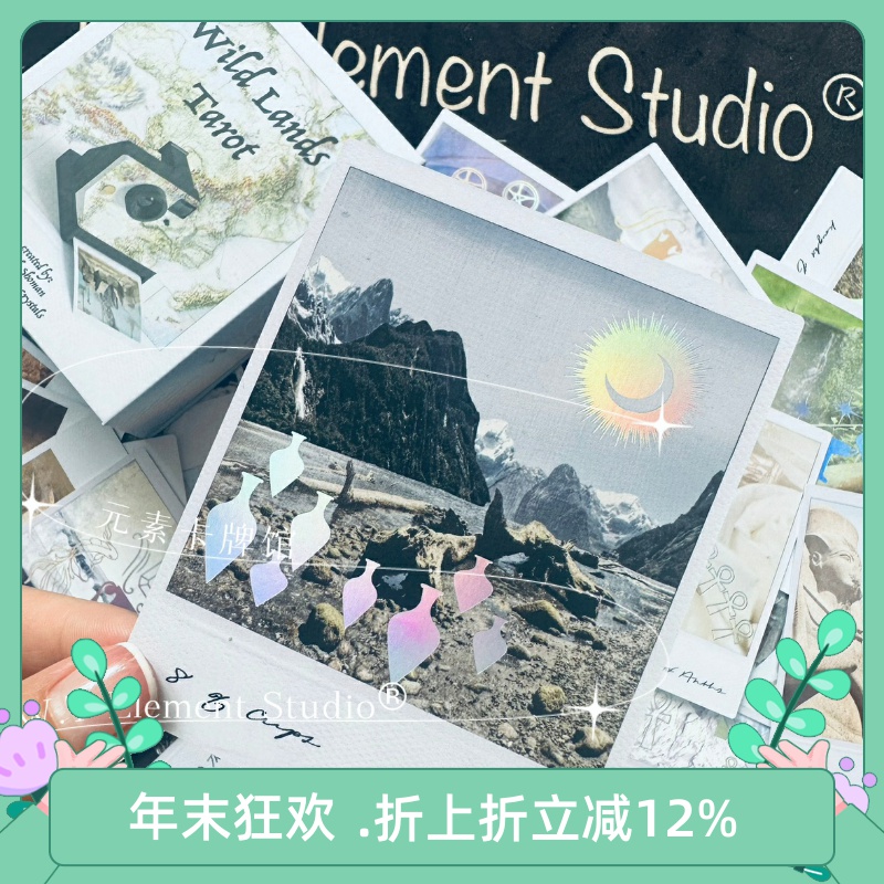 星空太空世界各地烫金