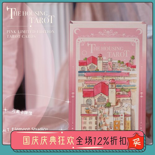 无法拒绝票票颜色绝版