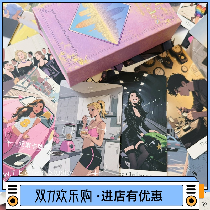 日常心情心思感受感悟