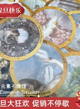 现 进口 天使领域神谕卡 Angelic realms oracle