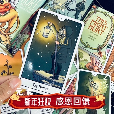 现 进口正版 This Might Hurt Tarot 潜在伤害卡罗牌