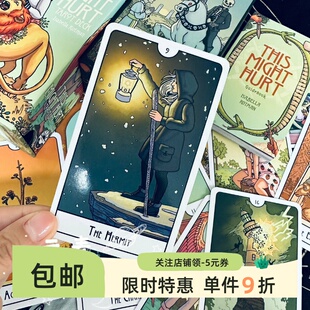 订 进口正版 This Might Hurt Tarot 潜在伤害卡罗牌