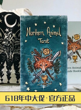 现货 Northern Animal Tarot 北方动物塔罗牌 第三版 送牌袋