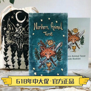 现货 Northern Animal Tarot 北方动物塔罗牌 第三版 送牌袋