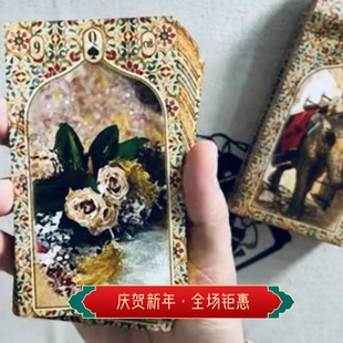 现货 利诺曼 家具塔罗牌同系列 雷诺曼 新款